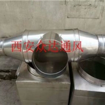 西安不銹鋼通風(fēng)管道價格